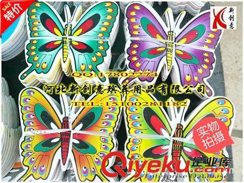 花圈材料（花片、彩條、奠字、葉、花枝、紙花、架子等） 美麗花圈材料----彩色蝴蝶 塑料紙蝴蝶 花圈材料批發原始圖片2