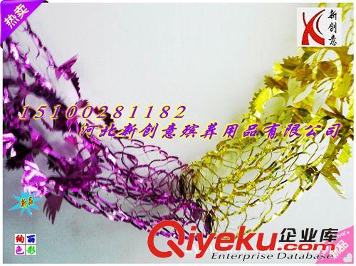 清明吊花 清明吊花 拉花 4心拉花 殯葬用品 新創意花圈材料廠家制作批發