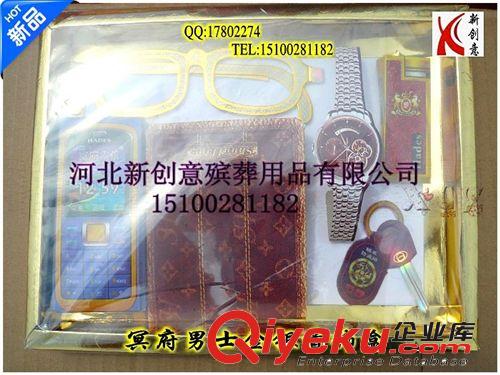 紙張 紙工藝品 冥府男士金銀首飾盒 【新款紙制盒裝隨葬品】殯葬批發(fā)