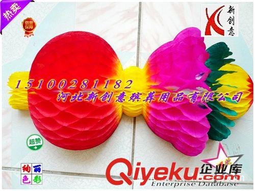 紙張 紙工藝品 熱銷(xiāo) 大號(hào)炫彩桃燈 新創(chuàng)意殯葬用品廠家 紙品批發(fā)原始圖片3