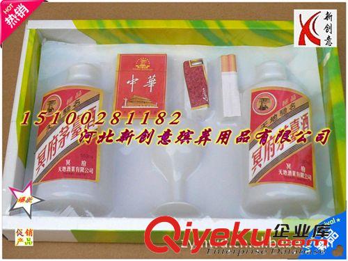 紙張 紙工藝品 熱銷 冥府白酒 茅臺酒紙盒套裝 新創(chuàng)意花圈廠家 工藝喪葬品批發(fā)