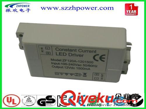 LED驅(qū)動電源 [ 廠家供應(yīng)]恒壓12V1.5ALED驅(qū)動電源—有現(xiàn)貨原始圖片2