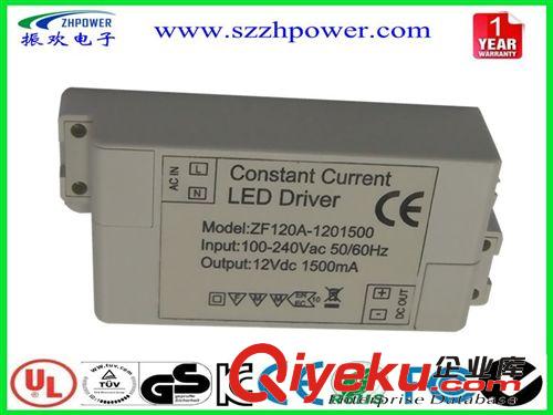 LED驅(qū)動電源 [ 廠家供應(yīng)]恒壓12V1.5ALED驅(qū)動電源—有現(xiàn)貨原始圖片3