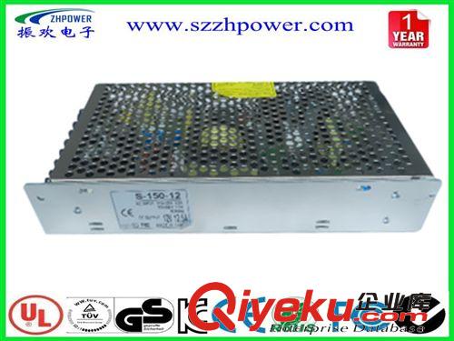 鐵殼電源 供應(yīng)12V 24V5A鐵殼帶風(fēng)扇開關(guān)電源 CE認(rèn)證150W網(wǎng)狀開關(guān)電源