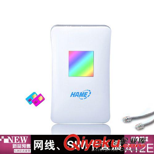 3G路由器 新品 Hame 華美A12E 3G無線路由器電信