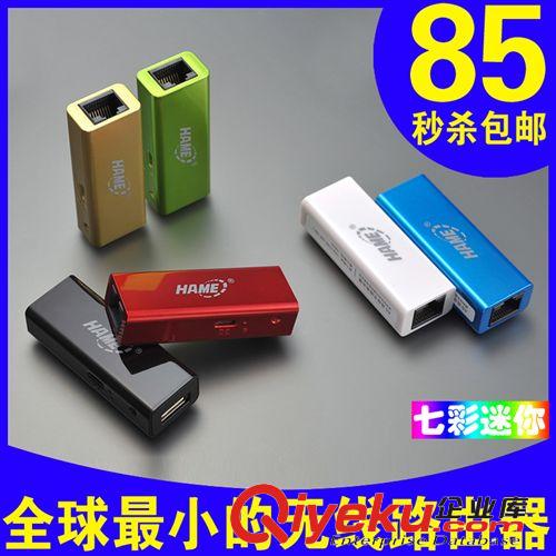 3G路由器 華美A11W 3g轉(zhuǎn)wifi無線移動路由器直插SIM聯(lián)通便攜式隨身發(fā)射熱點