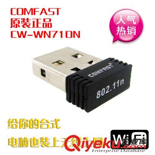 無線網卡 wife發射器小米wifi接收器隨身luyouqi網卡 臺式機外置無線網卡