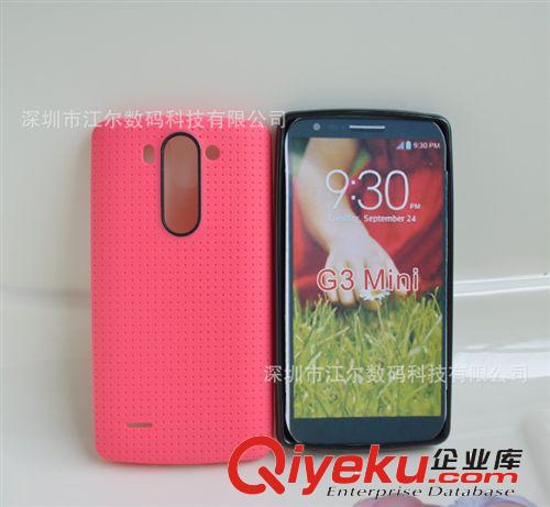 蜂窩TPU型號 現(xiàn)貨 gd款 LG G3mini手機殼 D620/D410網(wǎng)格紋TPU保護殼