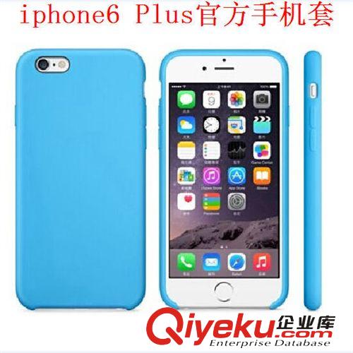 火爆新款 新款 蘋果iphone6Plus 官方仿原保護套5.5 皮革表面 超薄好手感