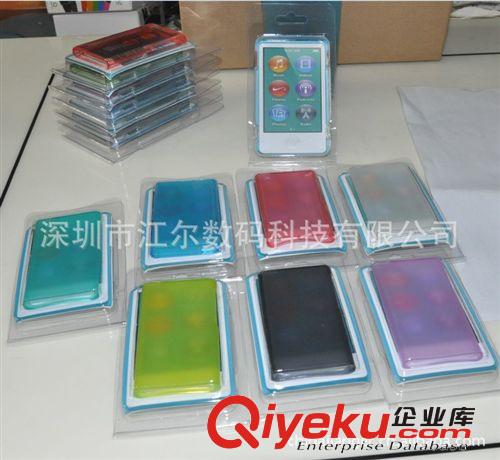 蘋果專區(qū) 小額混批 現(xiàn)貨 蘋果ipod nano7 套 TPU果凍 nano7保護(hù)套