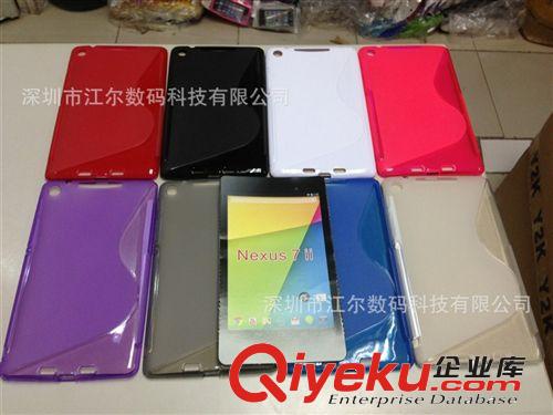 LG 谷歌系列 現(xiàn)貨{zx1} 谷歌 Nexus7 二代 套 谷歌2代保護(hù)套 TPU軟膠外殼