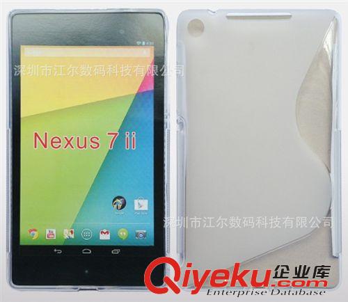 LG 谷歌系列 現(xiàn)貨{zx1} 谷歌 Nexus7 二代 套 谷歌2代保護(hù)套 TPU軟膠外殼