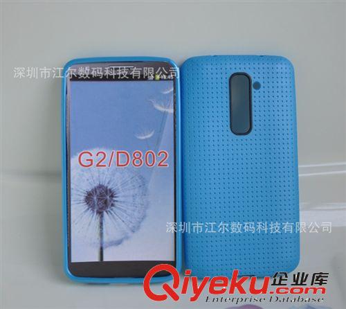LG 谷歌系列 廠家專利 g2手機殼 lg D802蜂窩TPU格紋網(wǎng)點清水套原始圖片3