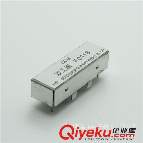 雙向濾波器 供應(yīng)雙工器 電視雙工器 機(jī)頂盒雙工器 混頻器原始圖片2