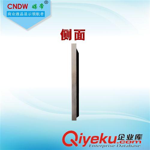樓宇壁掛廣告機 大為供應(yīng)【70寸壁掛廣告機】單機版 蘋果款 戶外防水原始圖片3