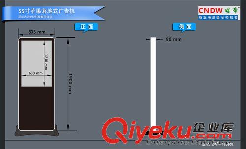 {zx1}產品 售樓中心互動觸摸一體機\55英寸真多點觸摸一體機\55英寸立式機