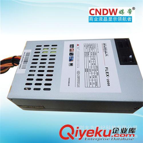 廣告機(jī)配件 廣告機(jī)配件- 電腦電源110W原始圖片2