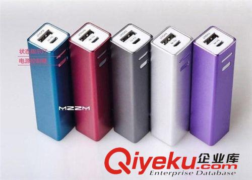 移動電源/充電寶 手機充電寶 充電寶充電寶 移動電源5000毫安 雙usb口輸出