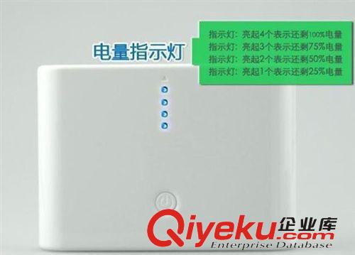移動電源/充電寶 2013年工廠直銷充電寶  20000毫安 深圳饅頭新款移動電源 大容量原始圖片2