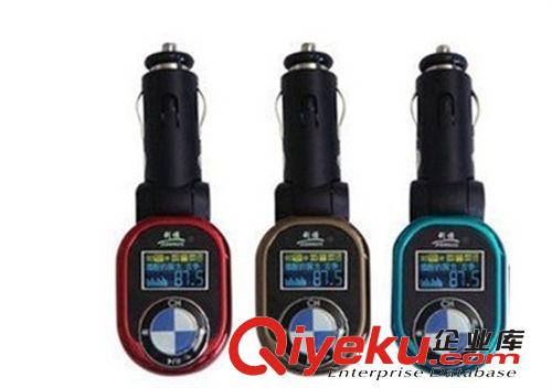 車載MP3 車載MP3廠家/車載MP3比起/插卡車載MP3播放器/斷電記憶/歌詞同步