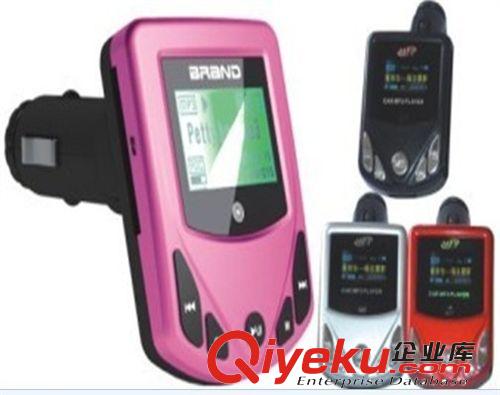 車載MP3 .廠家供應蘋果新款車載MP3   車載MP3 A5琵琶 電子禮品