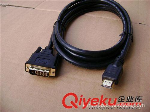 hdmi线 (kfd)供应HDMI、HDMI转DVI线