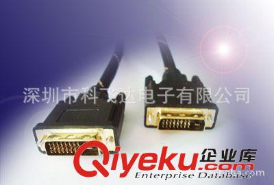 dvi to dvi 线 供应DVI24+1M/M显示器连接线