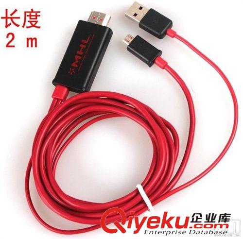 MHL MICRO USB MHL转HDMI线  MX2 htc  电视高清适配