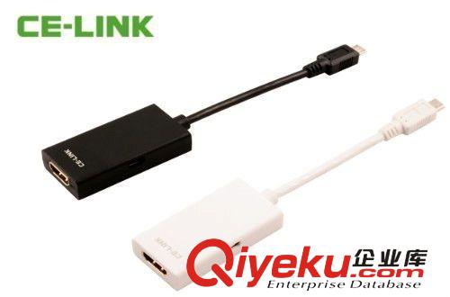 MHL 廠家供應MHL Adapter micro usb TO hdmi線