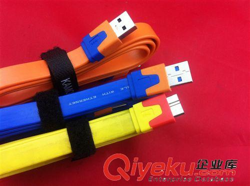 usb2.0  3.0線 廠家直銷 USB3.0線 A/A 扁線 雙色usb3.0數(shù)據(jù)線