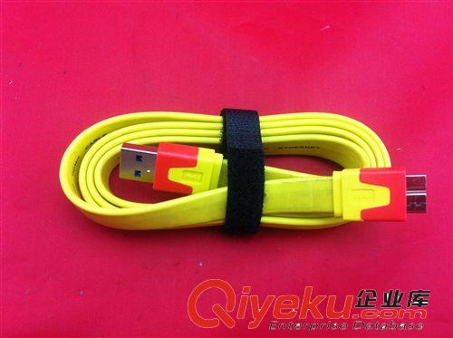 usb2.0  3.0線 廠家直銷 USB3.0線 A/A 扁線 雙色usb3.0數(shù)據(jù)線