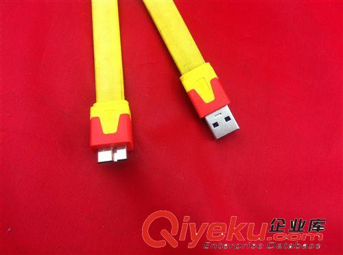 usb2.0  3.0線 廠家直銷 USB3.0線 A/A 扁線 雙色usb3.0數(shù)據(jù)線