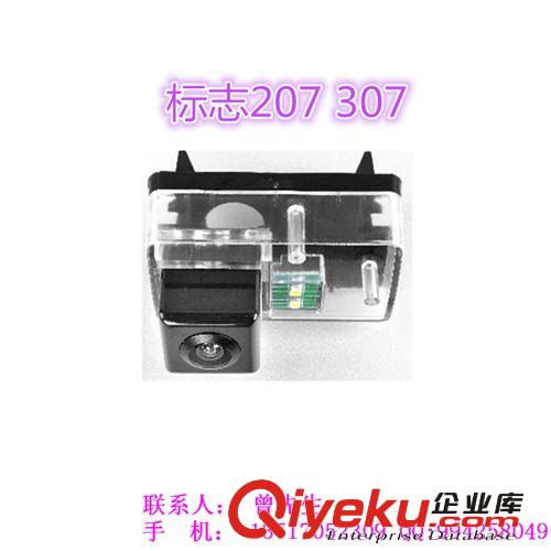 攝像頭 廠家直銷東方雪鐵龍專車專用倒車攝像頭，雪鐵龍攝像頭多少錢批發