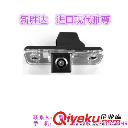 攝像頭 廠家直銷現代領翔車攝像頭，現代領翔專車專用攝像頭批發價