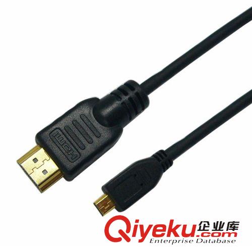 USB數(shù)據(jù)線 供應(yīng)射頻線組件,同軸線加工