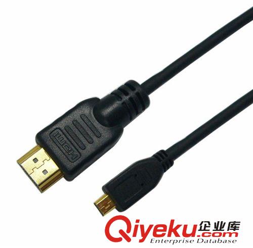 HDMI連接線 專業(yè)生產(chǎn)HDMI連接線, HDMI AM to AM, 鍍金, V1.3 or V1.4