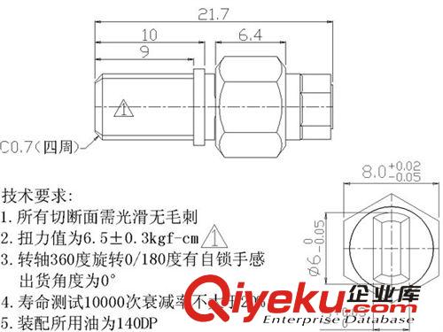 臺燈轉軸 小臺燈轉軸|360度旋轉臺燈轉軸|求購臺燈轉軸|SC-TD-191-3原始圖片2