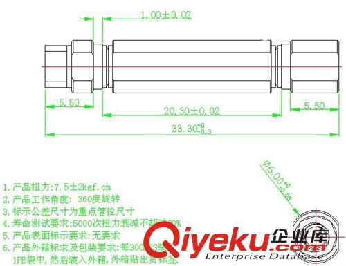 臺燈轉軸 gd臺燈折疊轉軸|臺燈一字軸|翻蓋用過線一字軸SC-TD-293-9原始圖片2