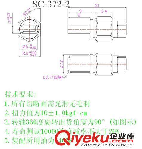 臺燈轉軸 東莞節能燈轉軸定制專家|節能燈鉸鏈生產廠家丨臺燈hingeSC-372-2原始圖片2