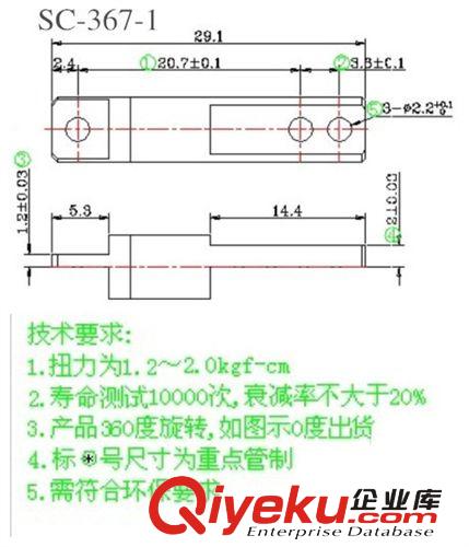 一字轉(zhuǎn)軸 阻尼轉(zhuǎn)軸加工|精密阻尼轉(zhuǎn)軸廠家丨SC-367-1