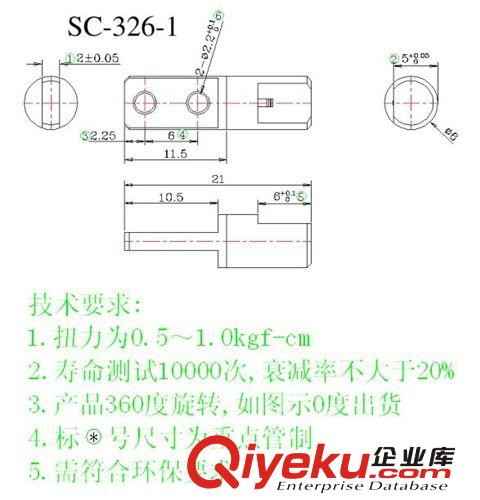 一字轉(zhuǎn)軸 精密轉(zhuǎn)軸廠家|求購轉(zhuǎn)軸丨一字轉(zhuǎn)軸廠家直銷|SC-326-1