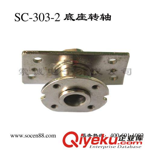 LCD轉軸 專業顯示器底座五金鉸鏈生產廠商 壁掛底座支架鉸鏈 SC-510-1