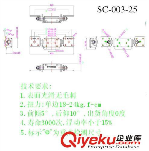 LCD轉軸 液晶電視TV LCD旋轉轉軸，上海LCD鉸鏈，東莞hinge定制SC-003-25