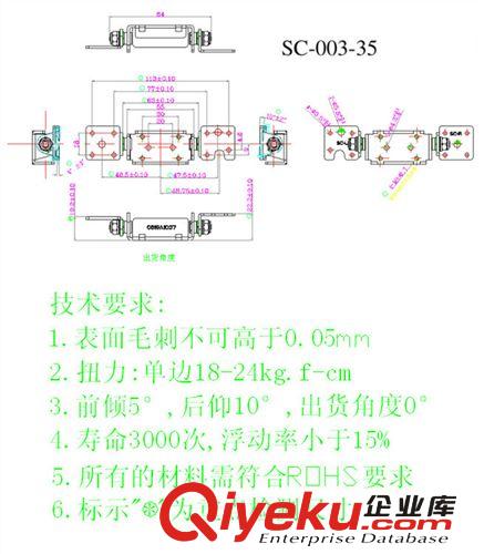 LCD轉(zhuǎn)軸 創(chuàng)維液晶電視轉(zhuǎn)軸定制，液晶電視鉸鏈，東莞hinge定制SC-003-35