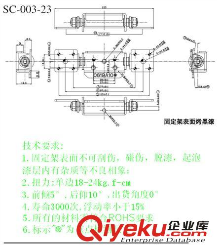 LCD轉(zhuǎn)軸 專業(yè)研發(fā)液晶電視轉(zhuǎn)軸廠家，液晶電視hinge生產(chǎn)廠家，SC-003-23