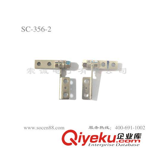 筆記本轉軸 蘋果筆記本電腦支架|360度旋轉轉軸生產廠家丨SC-356-2原始圖片3