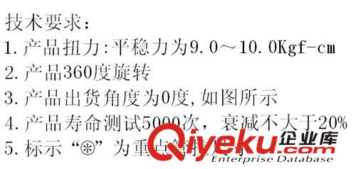 筆記本轉軸 電腦支架定制廠家丨筆記本轉軸非標定制丨生產支架廠家丨SC-392-3原始圖片3