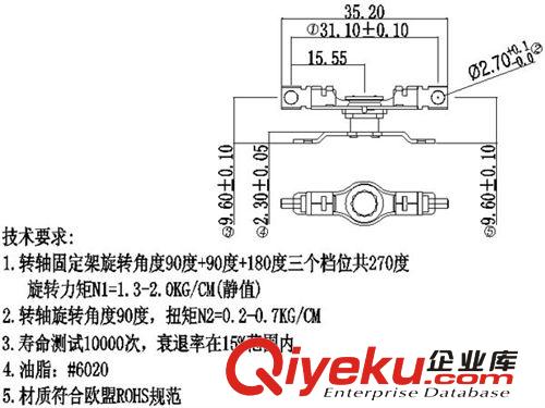 DV數(shù)碼相機轉軸 270°旋轉數(shù)碼攝像機（DV）轉軸,SC-DV-228-1