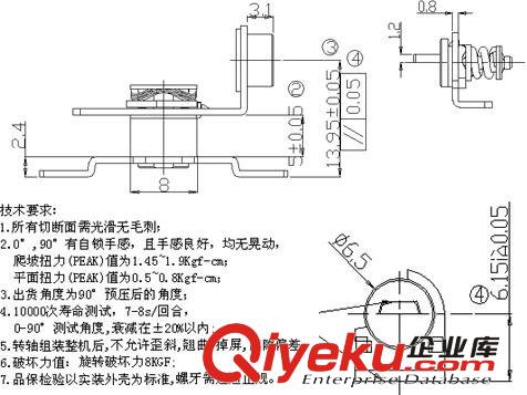 DV數(shù)碼相機(jī)轉(zhuǎn)軸 2.7寸數(shù)碼攝像機(jī)（DV）轉(zhuǎn)軸,SC-DV-026-3原始圖片2