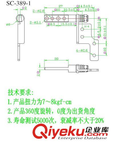 上網本轉軸 聯想筆記本hinge專業(yè)定制廠家|宏基筆記本鉸鏈生產廠家|SC-389-1原始圖片2